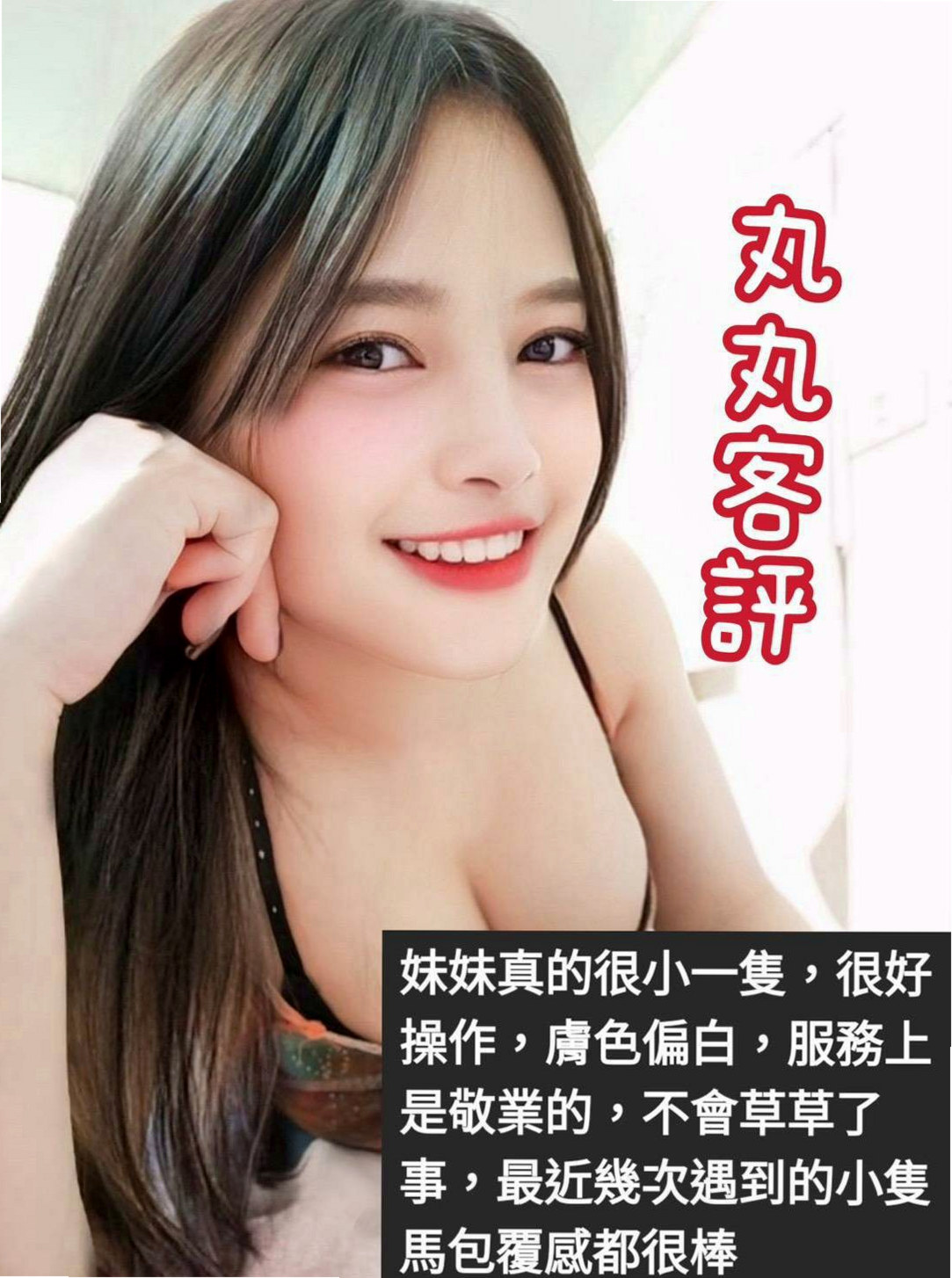 服務推薦►巧姿►台東外送茶
